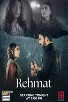 Rehmat poster