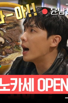 Episode 350