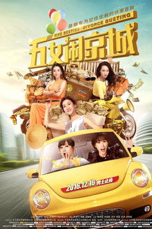 Five Besties: Divorce Busting poster