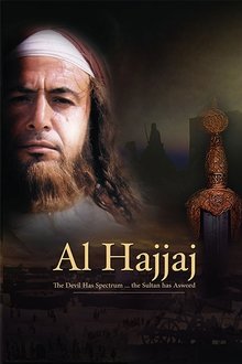 Al Hajjaj poster