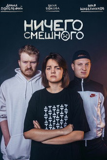 Nothing Funny poster