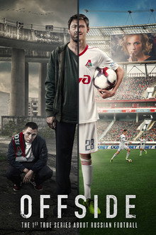 Offside poster
