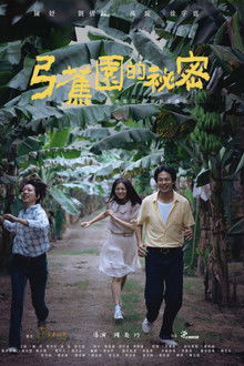 Secrets of 1979 poster