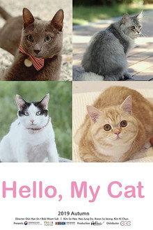 Hello, My Cat poster