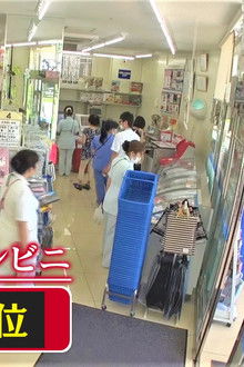 A Small Convenience Store in a Large Hospital