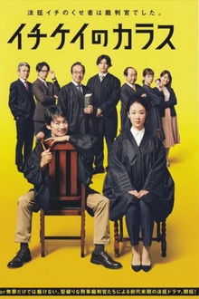 Ichikei's Crow poster