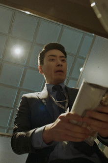 Special Investigation