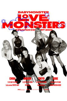 BABYMONSTER “LOVE MONSTERS” JAPAN FAN CONCERT 2025 LIVE IN TOKYO poster
