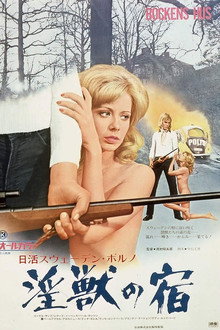 Swedish Porno: The House of Beasts poster