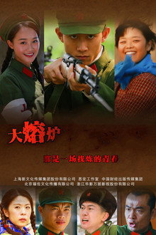 Three Soldiers poster