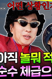 Episode 317