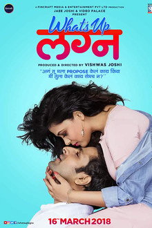 Whats Up Lagna poster