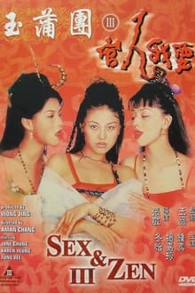 Watch Movies Sex and Zen III (1998) Full Free Online