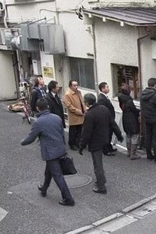 Winter in Tokyo: Taiyaki Elegy