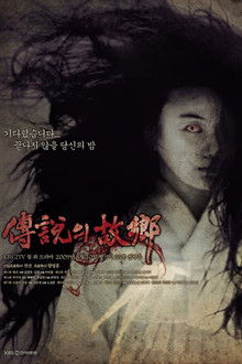 Korean Ghost Stories poster