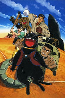 The Enemy's the Pirates! poster