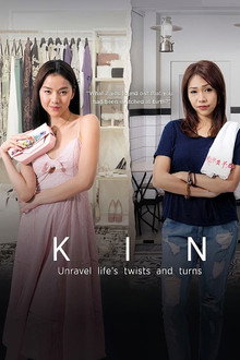 Kin poster