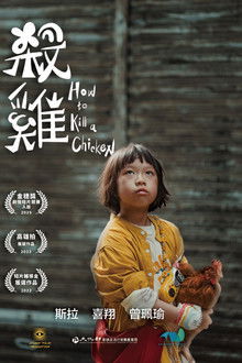 How to Kill a Chicken poster