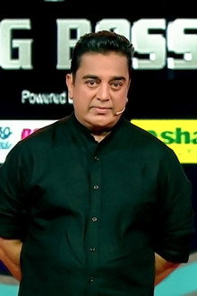 Day 90: Kamal's Important Announcement