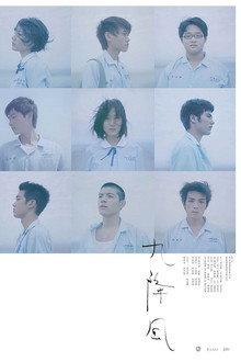 Winds of September poster