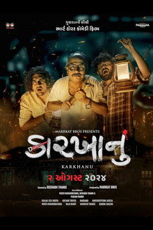 Karkhanu poster