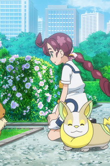 To Train, or Not to Train!