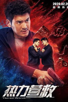 Thermal Rescue poster