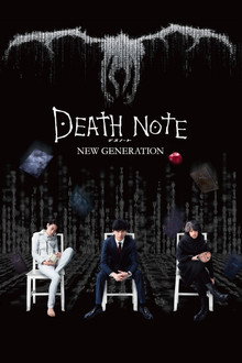 Death Note: New Generation poster