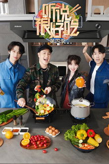 It Sounds Incredible poster