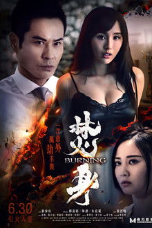Burning poster