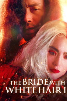 The Bride with White Hair 2 poster