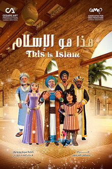 This Is Islam poster