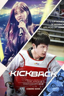 Kickback poster