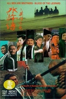 La sangre del leopardo (1993)