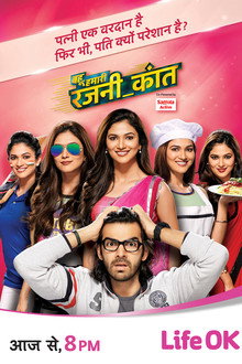 Bahu Hamari Rajni Kant poster