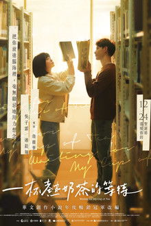 Waiting for My Cup of Tea poster