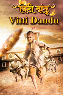 Vitti Dandu poster