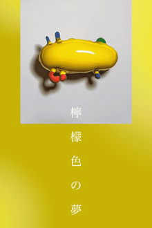 Lemon-Colored Dream poster