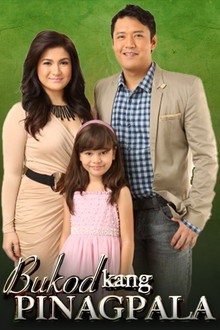 Bukod Kang Pinagpala poster