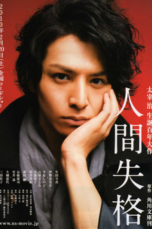 The Fallen Angel poster