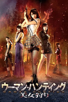 Woman Hunting: Beauty Hunting poster