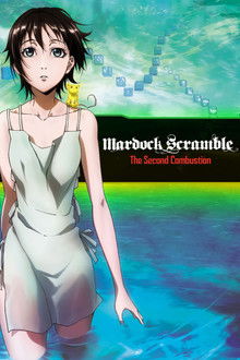 Mardock Scramble: The Second Combustion poster