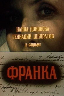 Franka — The Wife of Kham poster