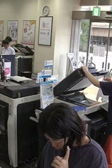 One More Copy Tonight: 24-Hour Print Shop