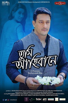 Tumi Aahibane poster