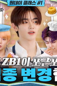 Bread is great and ZB1 is cozy and sweet | Changing industries for a moment