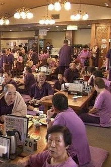 The Happiness Theory of Healthland