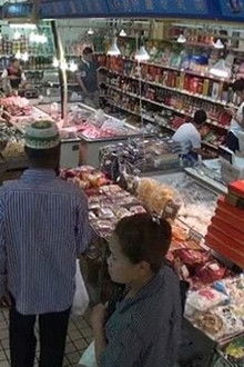 Ueno Ameyoko, Multinational Underground Market