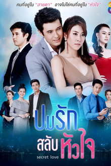 Pom Ruk Salub Hua Jai poster