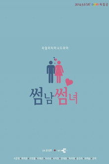 Flirty Boy and Girl poster